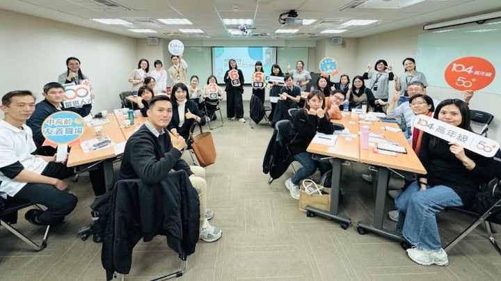 解鎖缺工難題！職務再設計工作坊 引領企業突破人力現況
