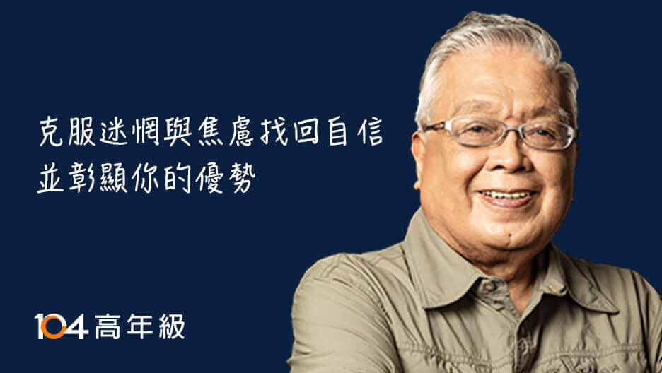 李益恭AY