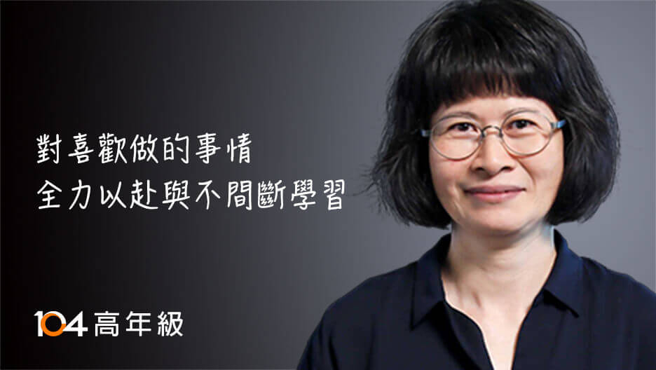 王語逢YF