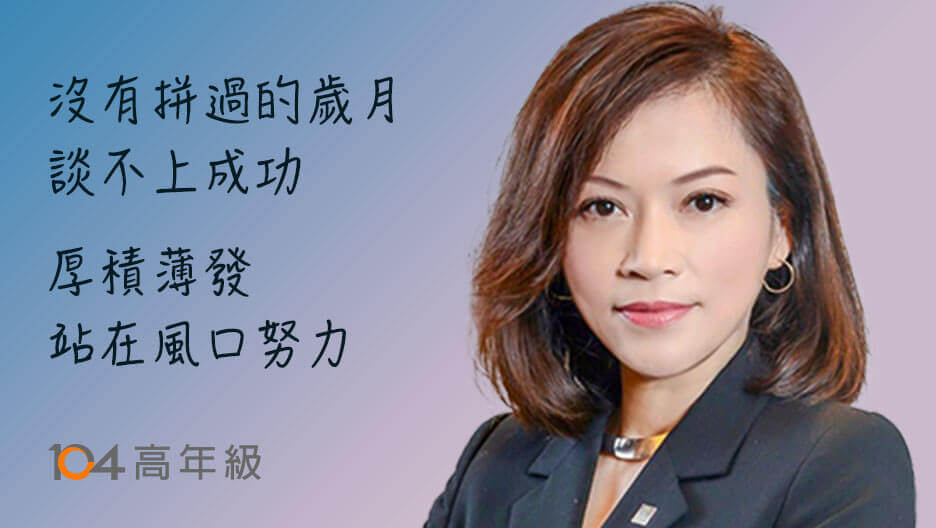 王淑華Daphne (小黛)
