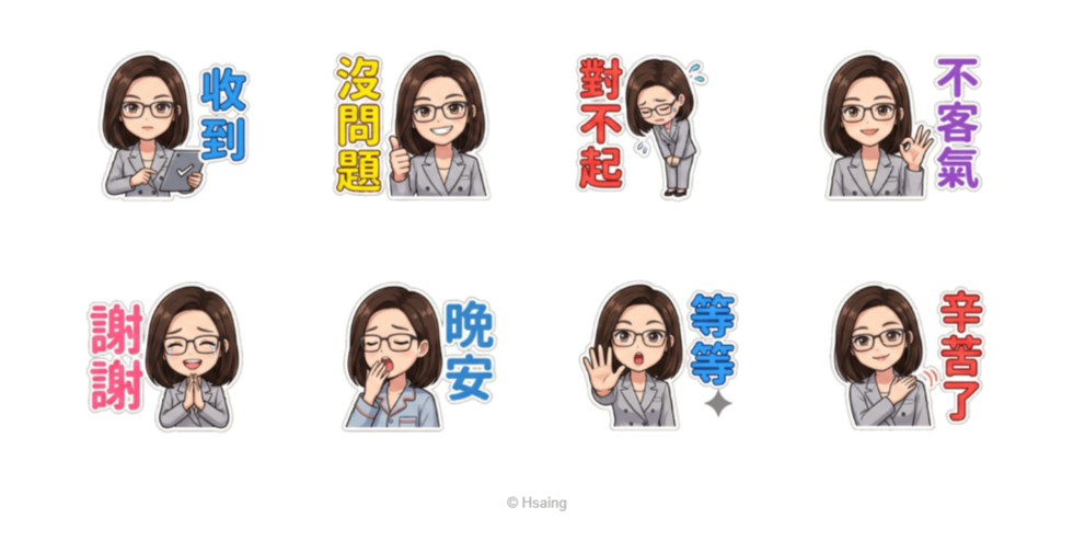 【線上課程】AI 創作者實戰營：用 Gemini 打造個人專屬 LINE 貼圖