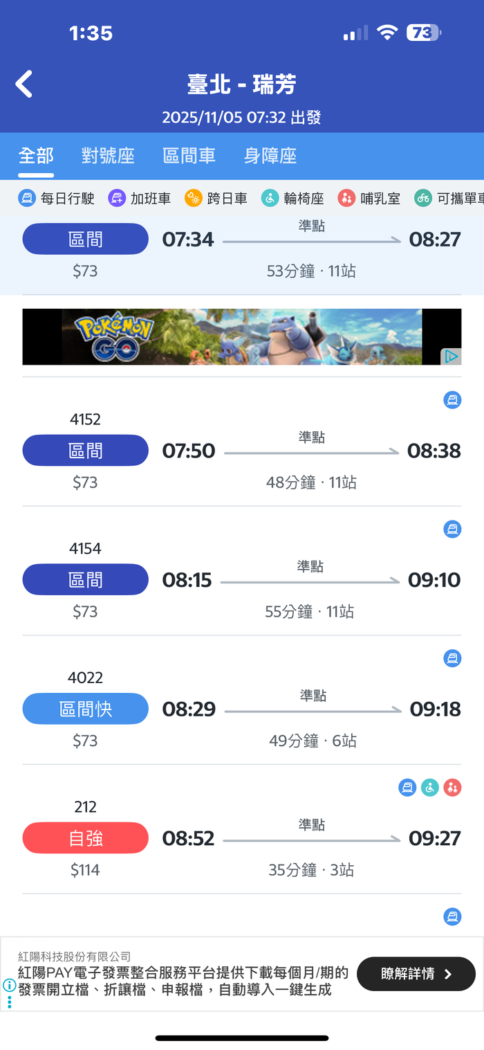 金九歲月尋訪：山城流金】|新北市景點|104高年級